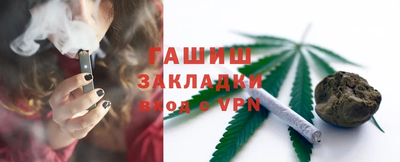 мега ссылки  Курган  ГАШИШ AMNESIA HAZE  купить  сайты 