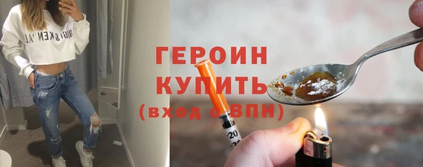 шишки Волоколамск